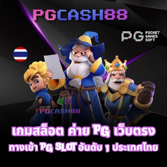 เบ ท ฟิก 285